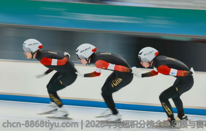 2026年英超积分榜全面回顾与赛事总结