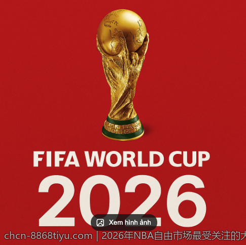 2026年NBA自由市场最受关注的大鱼名单：谁将在自由市场引发轰动